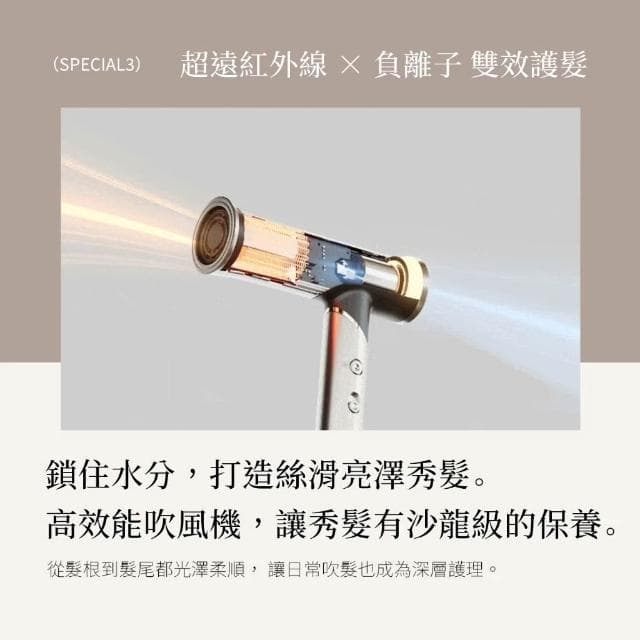 【KINUJO】國際電壓超遠紅外線美髮吹風機 (日本美容人氣話題 負離子 雙效護髮 超大風量__Kimi極美職人推薦)