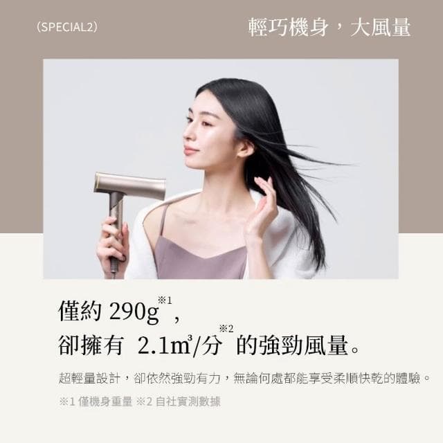 【KINUJO】國際電壓超遠紅外線美髮吹風機 (日本美容人氣話題 負離子 雙效護髮 超大風量__Kimi極美職人推薦)