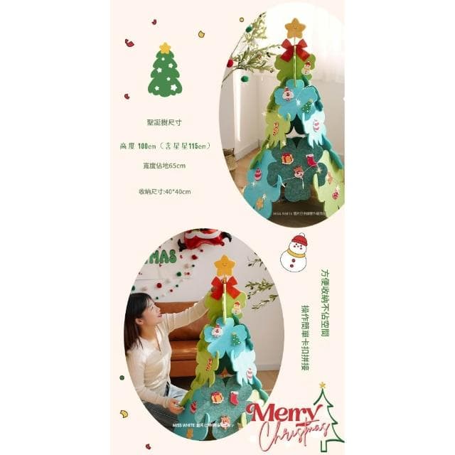 立體毛氈樹 聖誕樹 發財樹 聖誕老人裝飾喬遷禮物 聖誕禮物 跨年 過年
