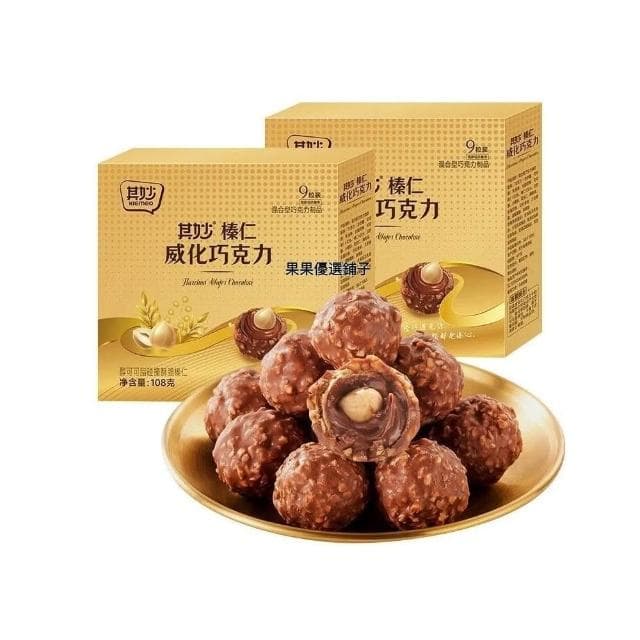 其妙純可哥脂榛仁威化黑巧克力巴旦木威化巧克力金沙球禮盒裝零食