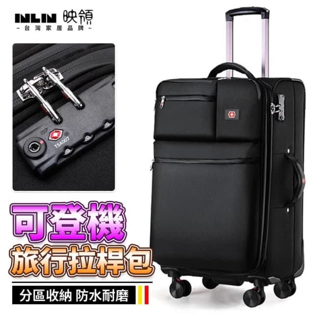 拉桿箱 超輕牛津布行李箱 男女萬向輪旅行箱 帆布登機箱 24寸