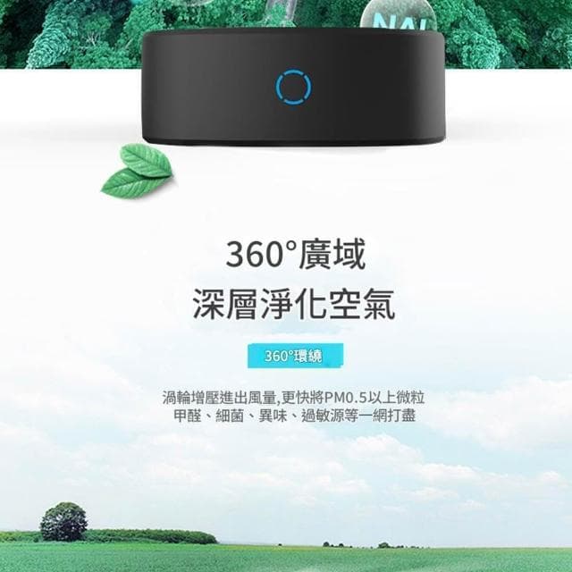 太陽能車載空氣清淨機 車用空氣清淨機 負離子除異味 淨化器 汽車臭氧機  清淨機