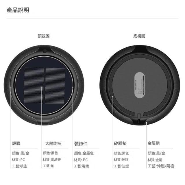 太陽能車載空氣清淨機 車用空氣清淨機 負離子除異味 淨化器 汽車臭氧機  清淨機