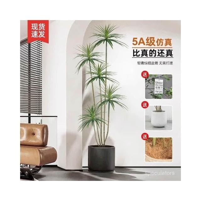 仿真綠植假植物輕奢客廳裝飾樹室內大型盆栽龍血樹落地擺件仿真花