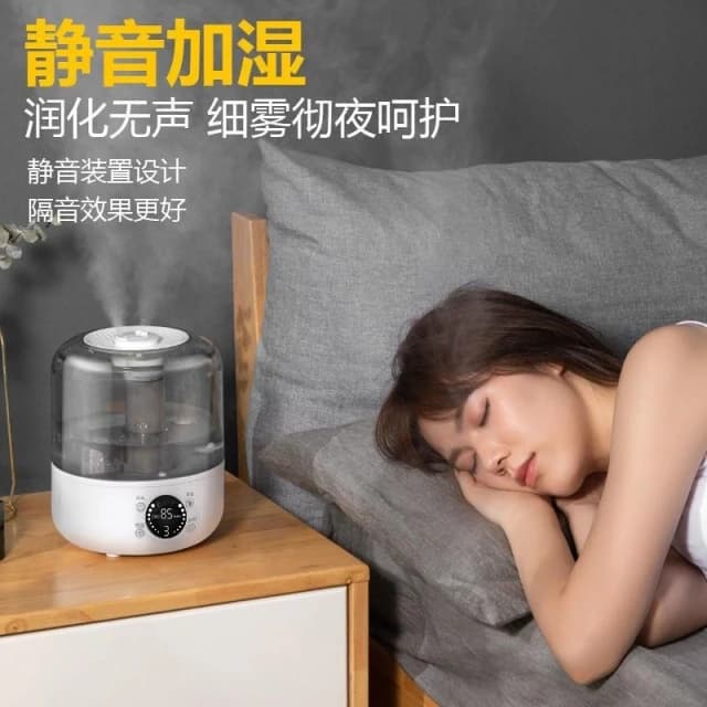 自動恒濕定時大霧量水氧機 精油香薰霧化生氧機熏香機 LED屏顯大容量大霧量靜音補水空氣加濕器凈化器 噴霧機