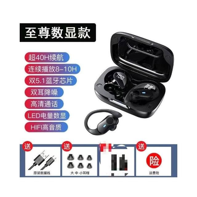 台灣出貨 T59降噪入耳式運動藍牙耳機掛耳式防汗水無線入耳式電競無線耳機適用三星通用型 藍牙耳機 無線耳機