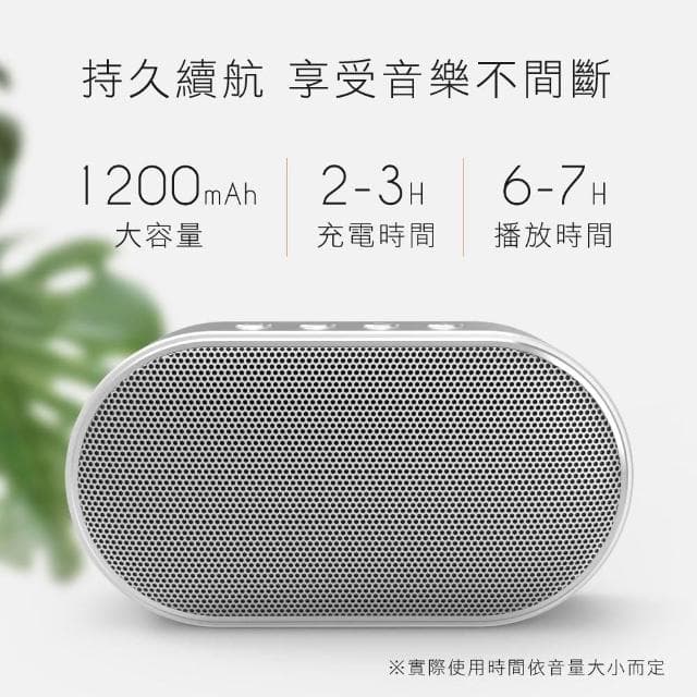 【KINYO】極簡風隨行藍牙喇叭-福利品