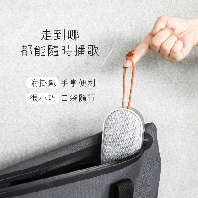 【KINYO】極簡風隨行藍牙喇叭-福利品