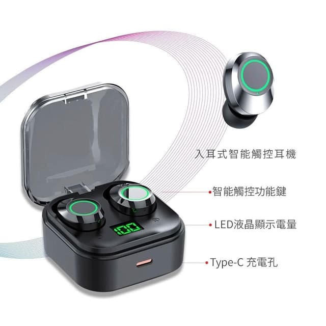 真無線藍芽耳機 IPX5 防水 藍芽耳機 藍牙5.3 雙耳耳機 無線耳機 防水立體環繞耳機