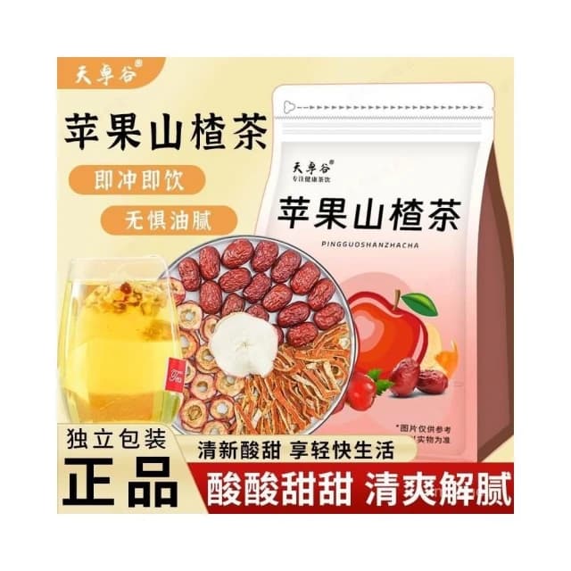 富富甄選 蘋果山楂颳颳茶女生泡水喝蘋果山楂陳皮紅棗組閤茶
