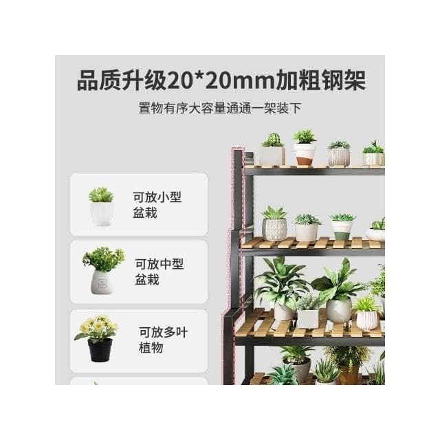 可移動花 架室內陽臺客 廳木制植物架 子階梯式 花盆架多肉 盆栽 花架子
