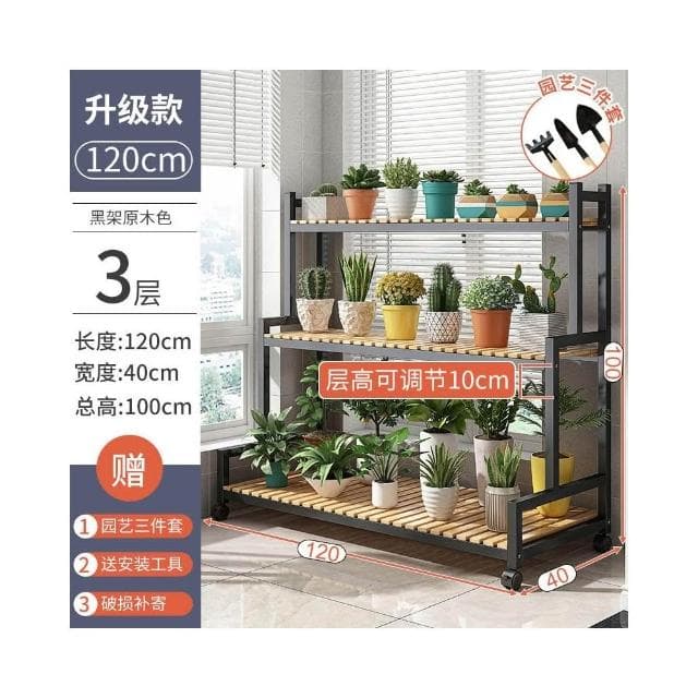 可移動花 架室內陽臺客 廳木制植物架 子階梯式 花盆架多肉 盆栽 花架子