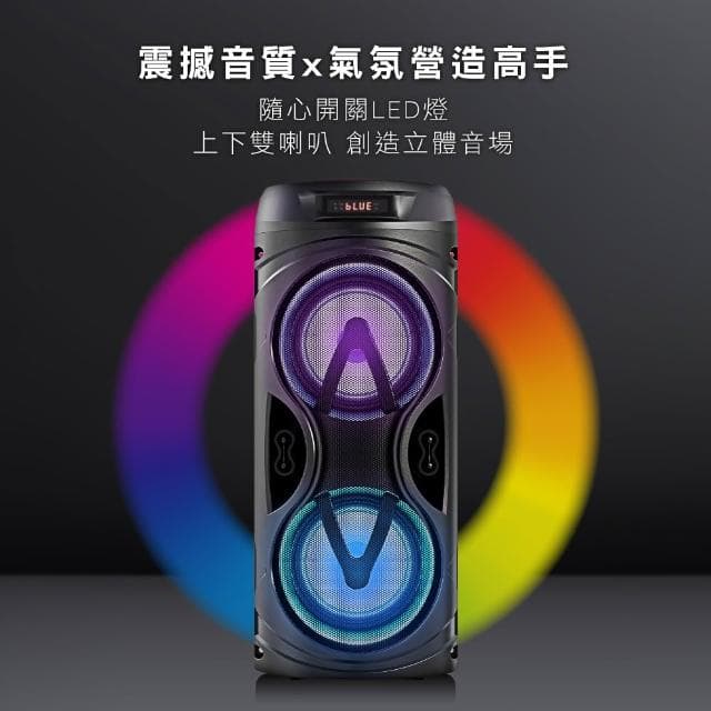 【KINYO】多功能K歌藍牙喇叭-福利品