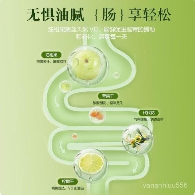 豐之沛代代花油柑茶清爽去膩油柑檸檬幹水果組閤茶包輕暢衝泡茶包