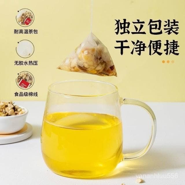 豐之沛代代花油柑茶清爽去膩油柑檸檬幹水果組閤茶包輕暢衝泡茶包