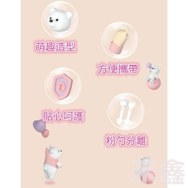 奶粉分裝盒/便攜式奶粉盒/密封奶粉盒/奶粉分裝罐/奶粉罐