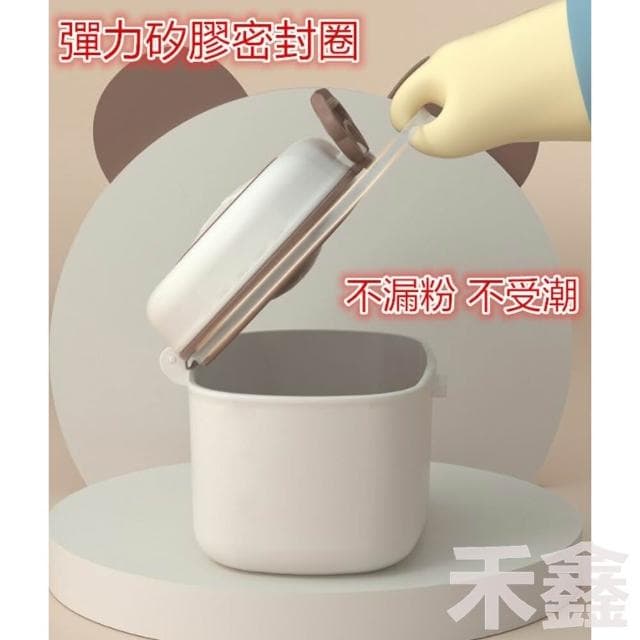 奶粉分裝盒/便攜式奶粉盒/密封奶粉盒/奶粉分裝罐/奶粉罐