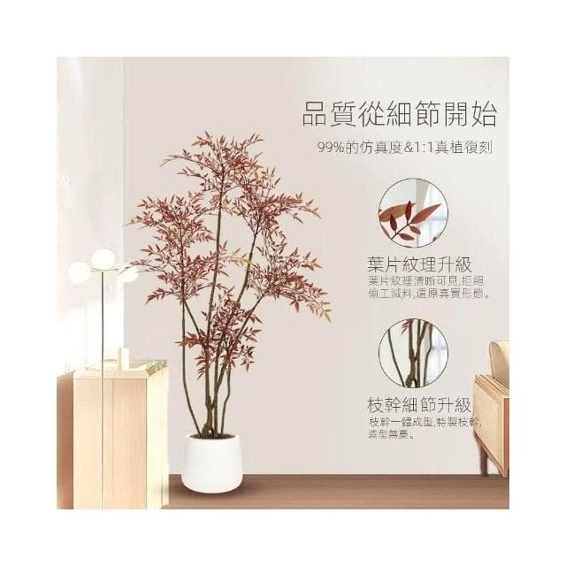 免運 含稅 紅色南天竹 模擬綠植 室內仿生植物 假樹 客廳高端輕奢盆栽 辦公室大型落地裝飾擺飾
