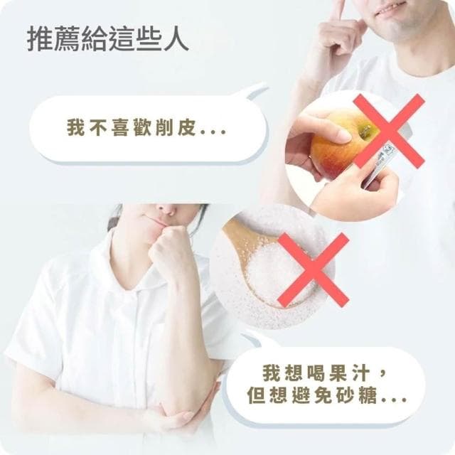 【Gold-pak】整箱 SUNPACK 天然純旬富士蘋果汁 水果飲料甜品 日本青森原裝進口 (質感玻璃瓶裝 拜訪送禮物 長輩最愛)
