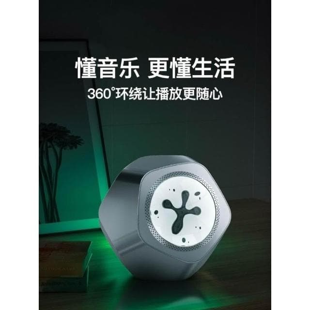 磁流體藍牙音響毒液桌面擺件台式電腦組合情人節男女生日禮物音箱