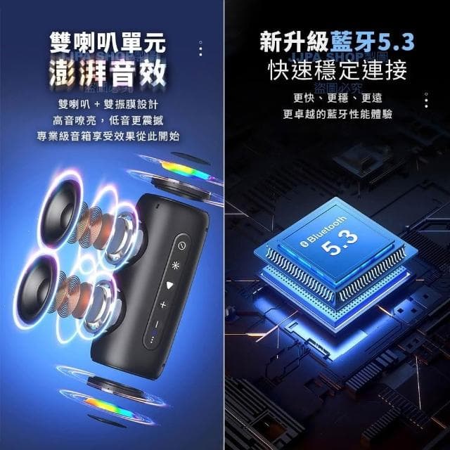 2025新品 可串聯立體聲 雙喇叭無線藍牙音箱 重低音音響 TWS攜帶式藍芽喇叭