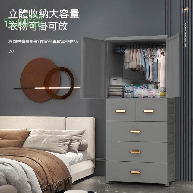 💥💕特大塑料雙開門兒童衣櫃 嬰兒寶寶小衣櫥掛衣櫃 家用臥室簡約收納櫃 置物櫃 儲物櫃 雜物櫃 抽屜櫃 層櫃