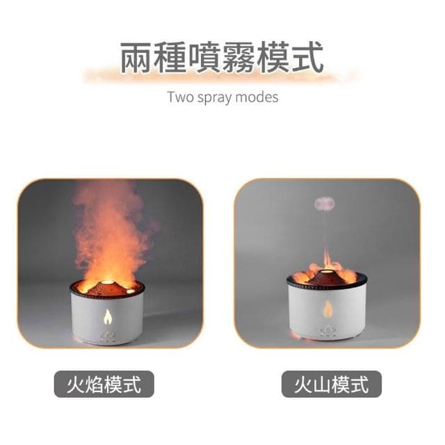 【RTAKO】火焰香薰機 火焰加濕器 家用香薰機 擴香機 兩種噴霧模式 香氛機 氛圍燈 加濕器 補水噴霧 噴霧機