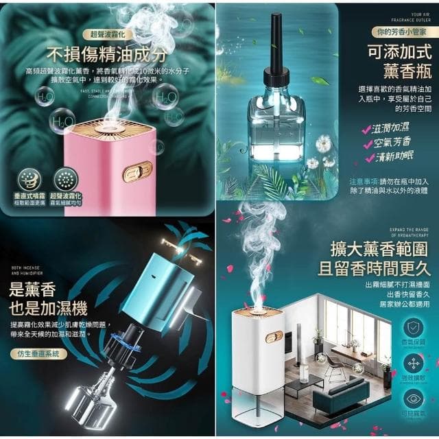 【出清】質感磨砂磁吸定時香氛機 香薰機 薰香機 薰香器 精油香氛機 自動香氛機 香氛器