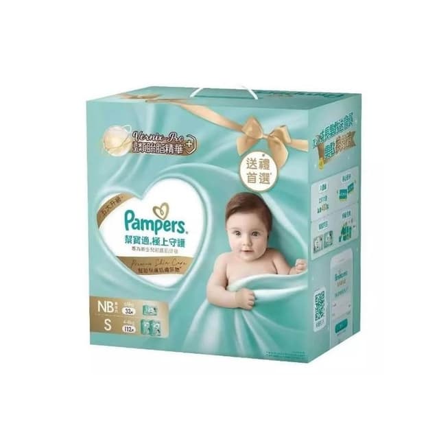【幫寶適】Pampers極上守護尿布禮盒(新生禮NB+S/成長禮S+M+拉拉褲；彌月禮盒/初生禮盒/成長禮盒) 初生禮盒 成長禮盒