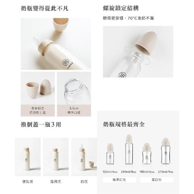 【Simba 小獅王辛巴】蘊蜜質金玻璃寬口防脹氣奶瓶270ml(新生適用)-多色可選