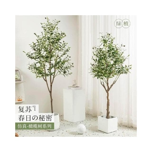 仿真綠植橄欖樹盆栽室內大型北歐風客廳服裝店裝飾假植物落地擺件居傢裝飾 仿真植物 人造樹 假樹 假植物 