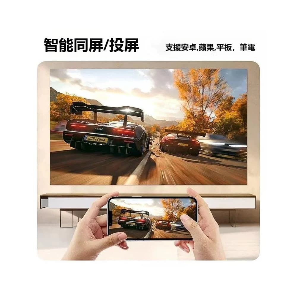 MITOU 米投 T8 plus 智慧投影機 HD高清投影 便攜投影機 鏡像同屏  交換禮物 宿舍/露營/臥室/客廳