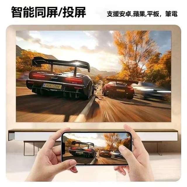 MITOU 米投 T8 plus 智慧投影機 HD高清投影 便攜投影機 鏡像同屏  交換禮物 宿舍/露營/臥室/客廳
