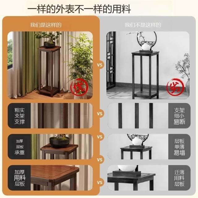 盆栽 花架 落地式直銷高腳架子客廳家用木頭花卉植物室內花結實 DD0816001