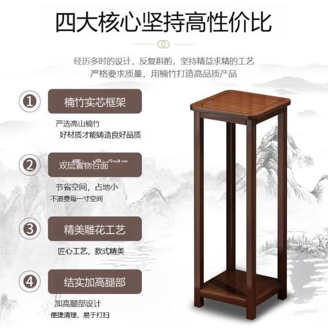 盆栽 花架 落地式直銷高腳架子客廳家用木頭花卉植物室內花結實 DD0816001