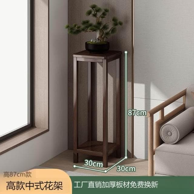 盆栽 花架 落地式直銷高腳架子客廳家用木頭花卉植物室內花結實 DD0816001