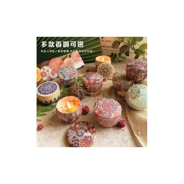 小鐵盒香氛蠟燭 香薰蠟燭 乾燥花蠟燭 鐵罐蠟燭 精油蠟燭 大豆蠟