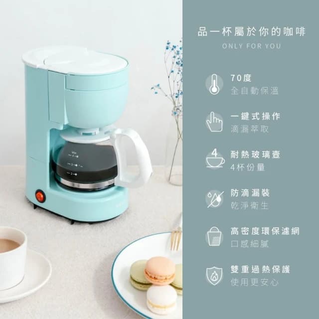 【KINYO】四杯滴漏式咖啡機-福利品