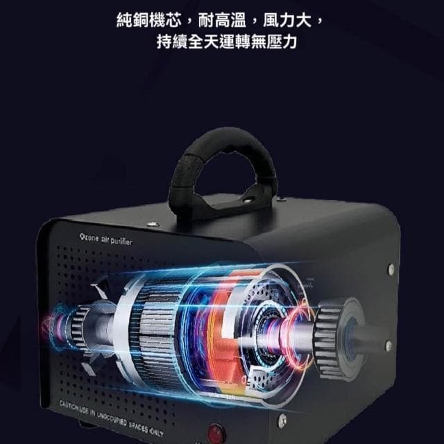 臭氧發生器 臭氧消毒機 臭氧機 家裝車裏除甲醛除菌空氣凈化器（10g/20g/40g/60g）