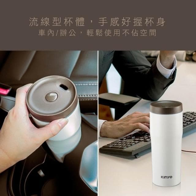 KINYO 304 不鏽鋼 車用保溫杯 480ml KIM-37 高質感 保溫瓶 保溫壺 水瓶 水壺 交換禮物 聖誕禮物