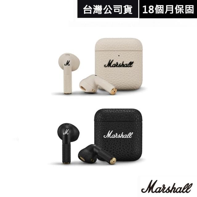【Marshall】Marshall Minor IV 真無線藍芽耳機 第四代 台灣公司貨 (經典黑/奶油白)