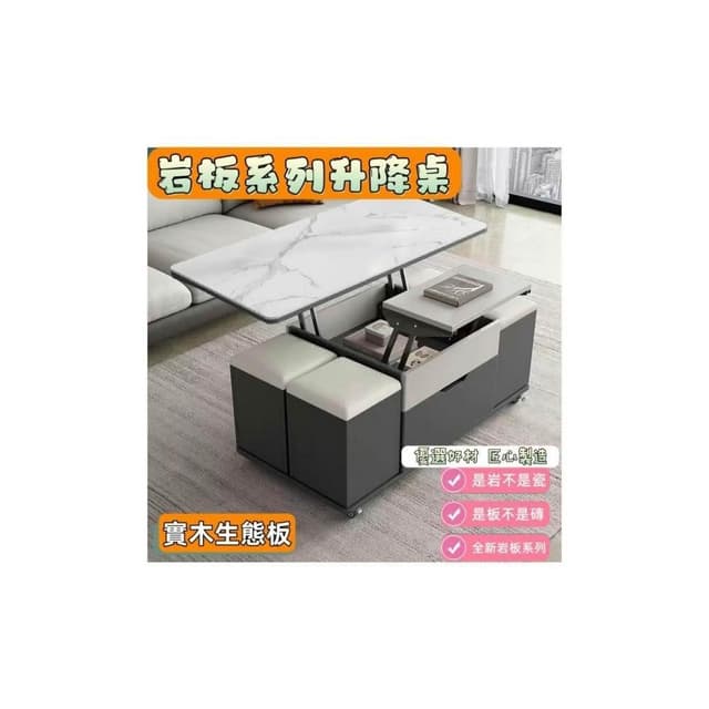 專人安裝 多功能茶几桌 升降岩板桌 巖板多功能茶幾 小戶型茶具桌家用餐桌 升降一體茶臺 客廳收納桌子