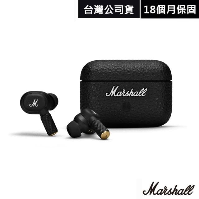 【Marshall】Marshall Motif II 藍牙耳機 第二代 台灣公司貨