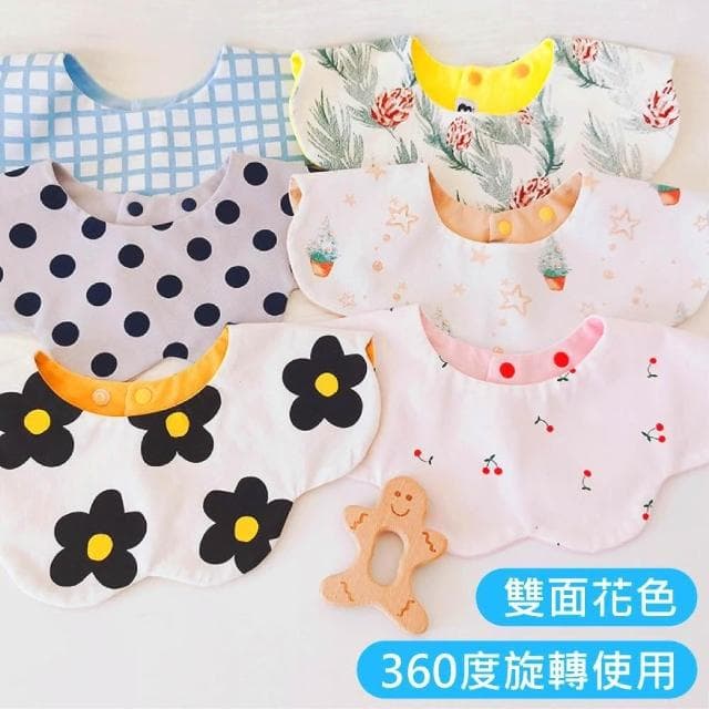 現貨免等『兩面不同圖+360度』(嫩嬰小尺寸)繽紛彩扣韓版雙層棉質花瓣造型寶寶圍兜 嬰兒口水巾 可調節樹脂壓扣 雙面圍兜