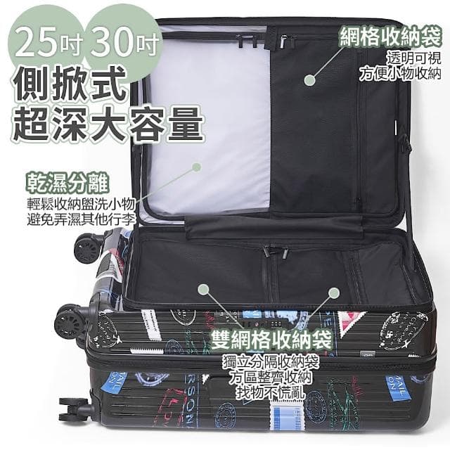 【SOLOLiFe】世界郵戳 德國拜耳PC 鏡面行李箱 前開式行李箱 前開行李箱 30吋/25吋/20吋