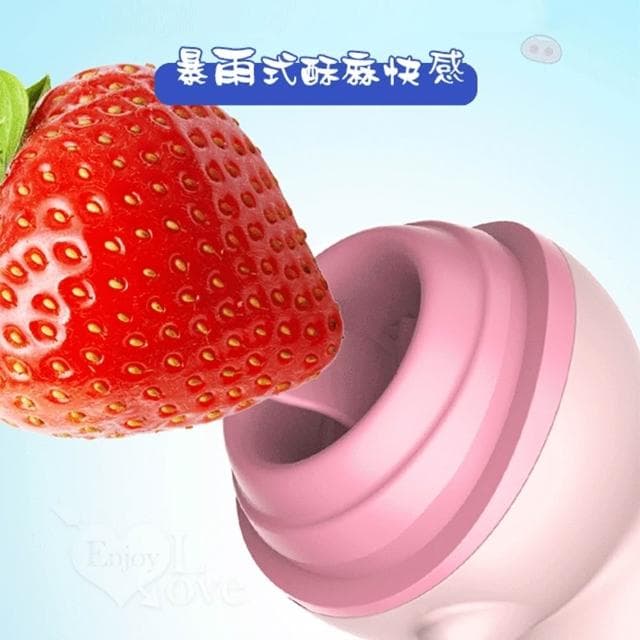 可愛小豬舌口愛狂舔按摩器 5種頻率 花樣調情 靜音 防水 USB充電 無線跳蛋 生日禮物 交換禮物 情趣用品