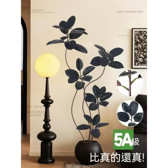 防真橡皮樹 中古風 裝飾 金剛橡皮樹 仿真樹室內軟裝假樹盆栽落地擺件裝飾 假樹 假植物 盆栽裝飾人造樹擺飾