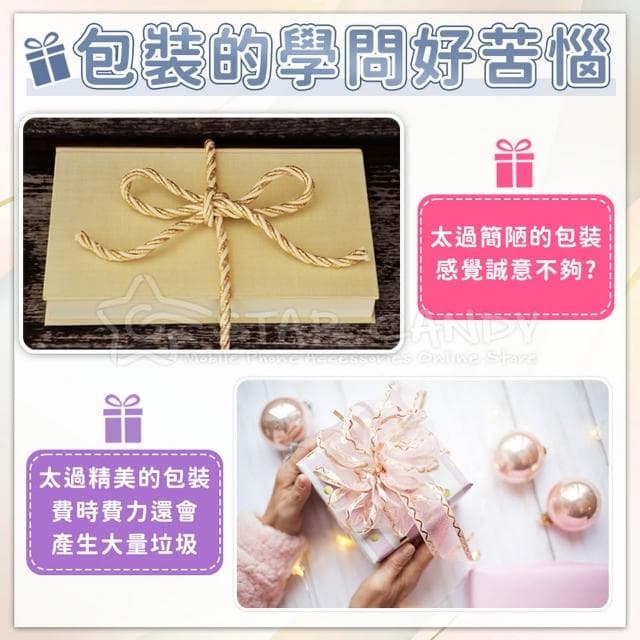 【STAR CANDY】大理石禮物袋(禮品袋 手提紙袋 包裝紙袋 小紙袋 禮物包裝袋 禮物紙袋 生日禮物)