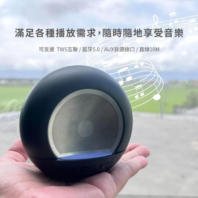 無線藍牙喇叭 TWS立體聲串聯 M01 七彩呼吸氣氛燈 藍牙5.0穩定10米 AUX/TF卡多模式 戶外派對