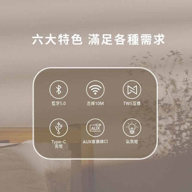 無線藍牙喇叭 TWS立體聲串聯 M01 七彩呼吸氣氛燈 藍牙5.0穩定10米 AUX/TF卡多模式 戶外派對